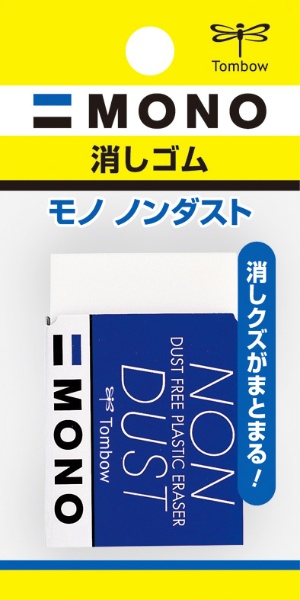 MONO NON DUST(モノノンダスト) 消しゴム パック入 JSA-113 トンボ鉛筆