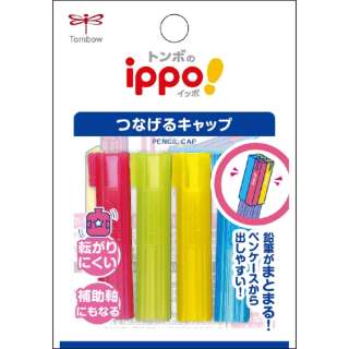 ippo能拴在一起的盖子粉红PC-SJW