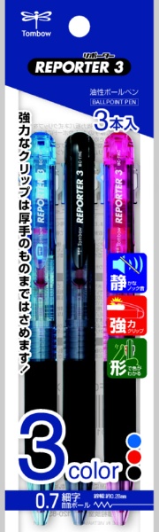 リポーター3 多色ボールペン 透明 BC-TRC20 [0.7mm] トンボ鉛筆