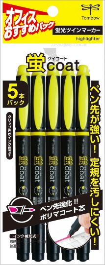 トンボ鉛筆 GCA-111 蛍コート 黄 - 筆記用具