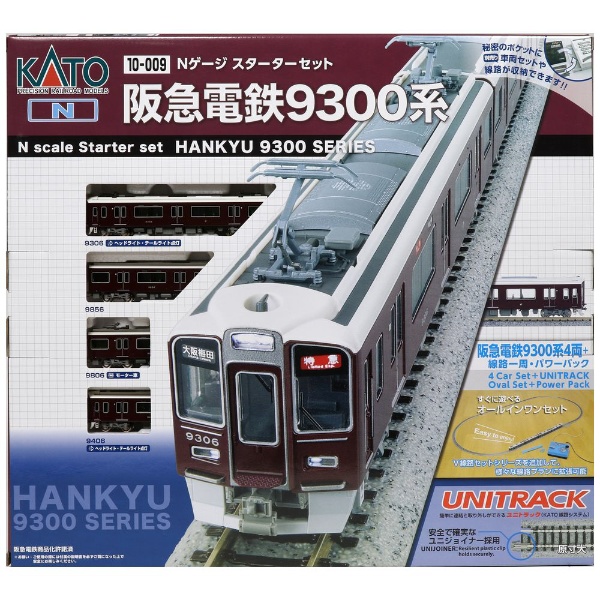 KATO Nゲージ 阪急電鉄9300系 京都線 基本セット 4両 10-1365 鉄道模型