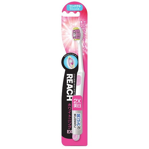 REACH(リーチ) 歯ブラシ ホワイトニングEX コンパクト やわらかめ 銀座 
