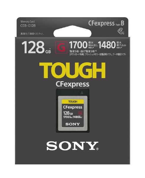 SONY ソニー CFexpress Type B カード 128GB