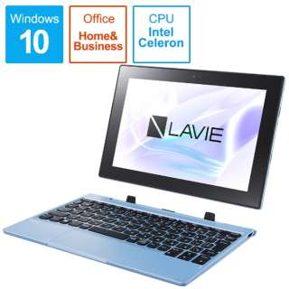 ノートパソコン LAVIE First Mobile ライトブルー PC-FM150PAL [10.1型 /Windows10 Pro /intel Celeron /Office HomeandBusiness /メモリ：4GB /eMMC：128GB /タッチパネル対応 /2020年春モデル]