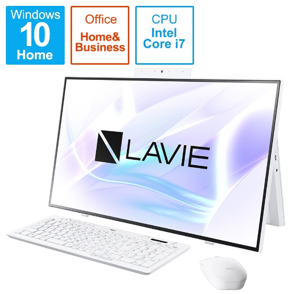 Lavie home all-in-one i7 8GB 512GB 第10世代問題なく使用できます
