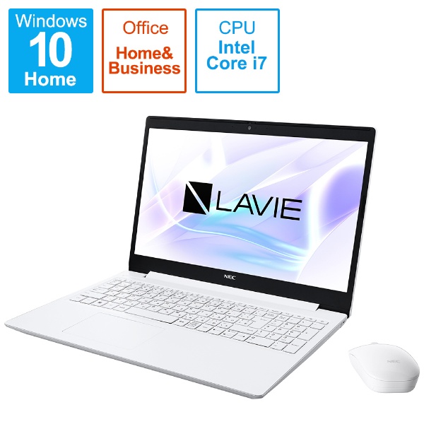 ノートパソコン LAVIE Note Standard(NS700/RA) カームホワイト PC-NS700RAW-2 [15.6型  /Windows10 Home /intel Core i7 /Office HomeandBusiness /メモリ：8GB /SSD：1TB