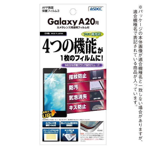 AFPݸեࣳ Galaxy A20 ASH-SC02M