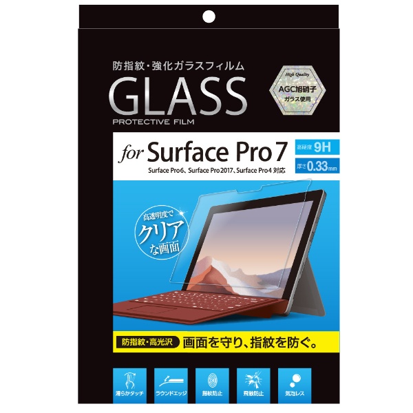純正】 Surface Pro用 タイプカバー ブラック FMM-00019 