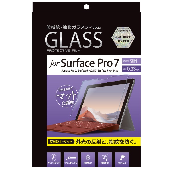 surface pro6 128GB グレー 画面保護シート付き