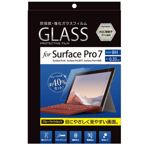 Surface Pro 7用 液晶保護ガラスフィルム ブルーライトカット光沢 TBF-SFP19GFLKBC ナカバヤシ｜Nakabayashi 通販  | ビックカメラ.com