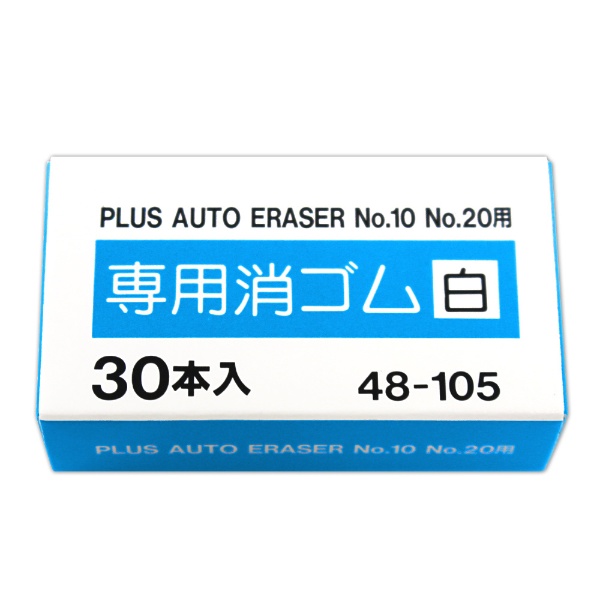 販売 PVC-ER600E NO1020用白 48-105 5％OFF