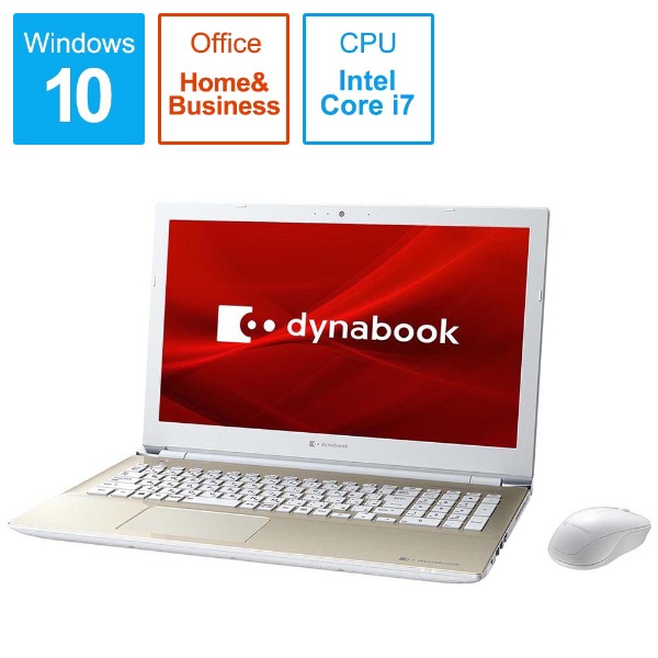 ノートパソコン dynabook T6 サテンゴールド P2T6MBEG [15.6型 /Windows10 Home /intel Core i7  /Office HomeandBusiness /メモリ：8GB /SSD：512GB /2020年春モデル]