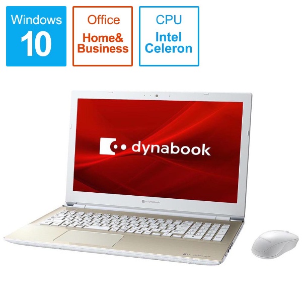 ノートパソコン dynabook X4 サテンゴールド P1X4MPEG [15.6型 /Windows10 Home /intel Celeron  /Office HomeandBusiness /メモリ：4GB /SSD：256GB /2020年春モデル]