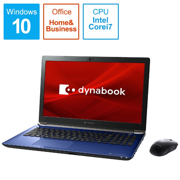 ノートパソコン dynabook T7 スタイリッシュブルー P2T7MPBL [15.6型 /Windows10 Home /intel Core  i7 /Office HomeandBusiness /メモリ：8GB /SSD：512GB /2020年春モデル]