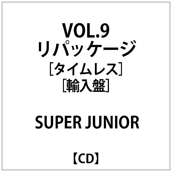 売却 SUPER JUNIOR:Timeless:SUPERJUNIORVol.9RepackageKOR CD 祝日