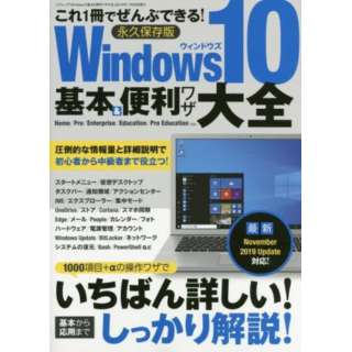 Windows10{֗US