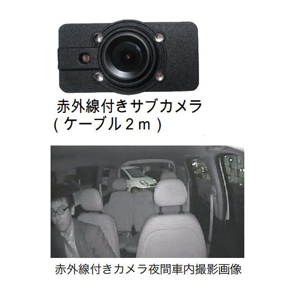 ドライブレコーダー XLDR-ADAS-IR-B [HD（100万画素） /駐車監視機能
