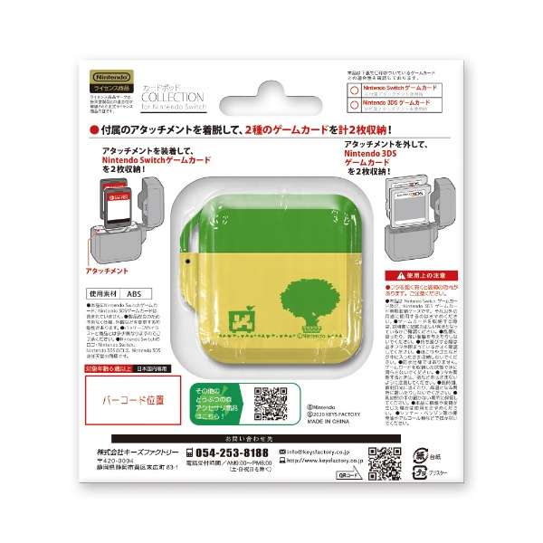 CARD POD COLLECTION for Nintendo Switch ǂԂ̐XType-B CCP-002-2 ySwitch/3DSz_2