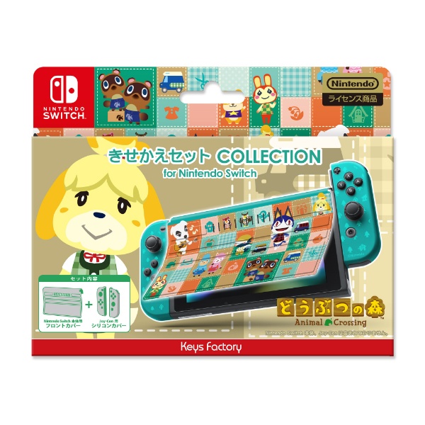 【Switch】 きせかえセット COLLECTION for Nintendo Switch どうぶつの森Type-A CKS-006-1