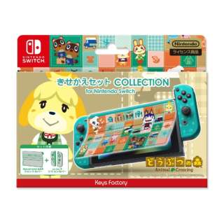 【Switch】 きせかえセット COLLECTION for Nintendo Switch どうぶつの森Type-A CKS-006-1 【処分品の為、外装不良による返品・交換不可】