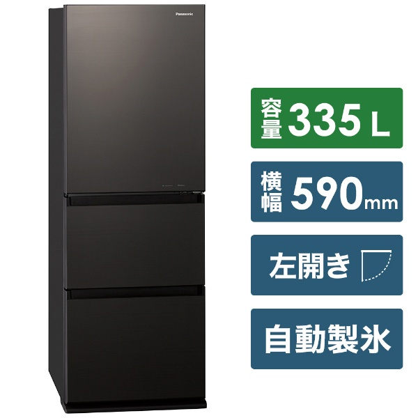 728❤️ 冷蔵庫 Panasonic 335ℓ 22年製 美品 格安 設置無料✨商品情報✨