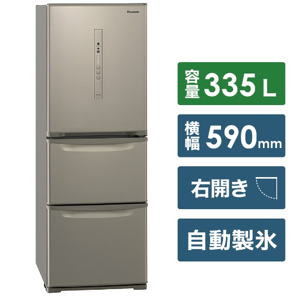 最新発見 Panasonic 冷凍冷蔵庫2020年製 NR-C341C-N 冷蔵庫・冷凍庫 