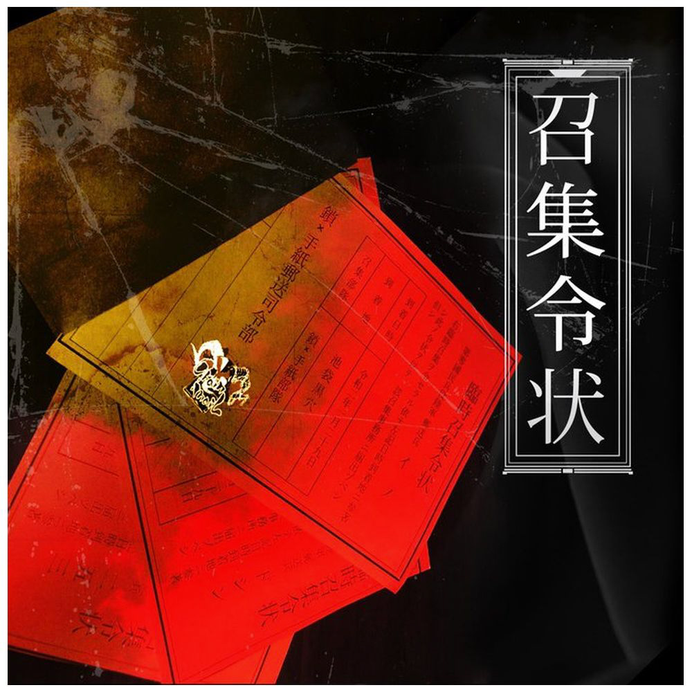 Chain �~ maiL/ ���W�ߏ� �yCD�z