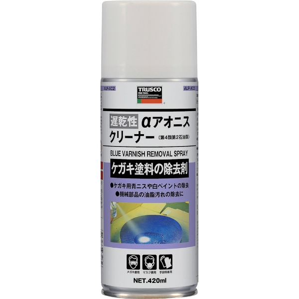 ＴＲＵＳＣＯ 遅乾性αアオニスクリーナー 日本最大級の品揃え ４２０ｍｌ ALP-AC2 内祝い ２石タイプ