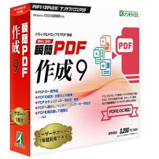 u PDF 쐬 9 [Windowsp]