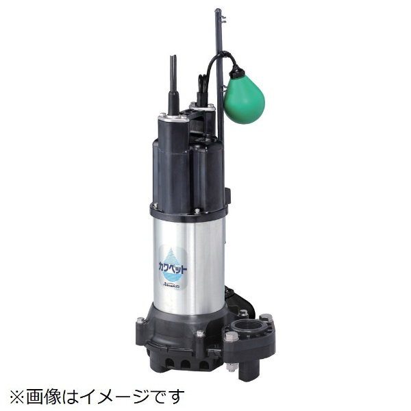ビックカメラ.com - 川本　排水用樹脂製水中ポンプ（汚水用） WUP4-505-0.75L