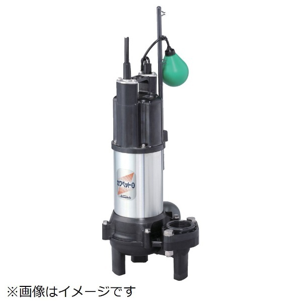 川本 排水用樹脂製水中ポンプ(汚物用) WUO4-505-0.75L - 4