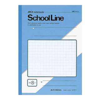 School Line(XN[C) m[g ANA LS8-1 [Z~B5EB5 /8mm(Ur) /r]