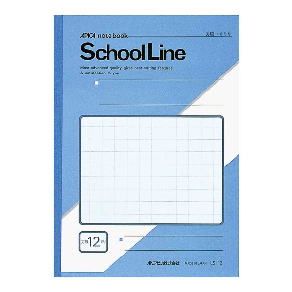 School Line(XN[C) m[g ANA LS12 [Z~B5EB5 /12mm /r]
