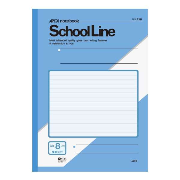 School Line(XN[C) m[g LAY8 [A4 /8mm(Ur) /r]_1
