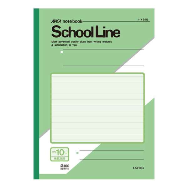 School Line(XN[C) m[g  LAY10G [A4 /10mm /r]_1