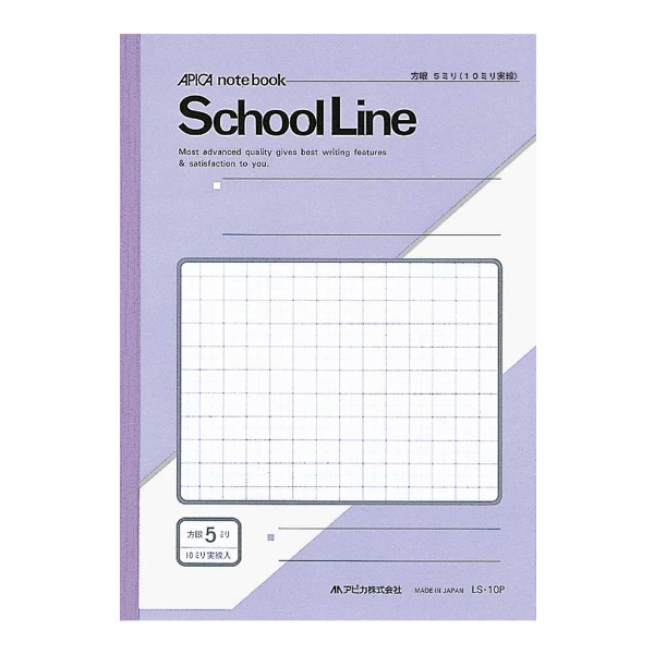 School Line(XN[C) m[g  LS10P [Z~B5EB5 /5mm /hbgr]