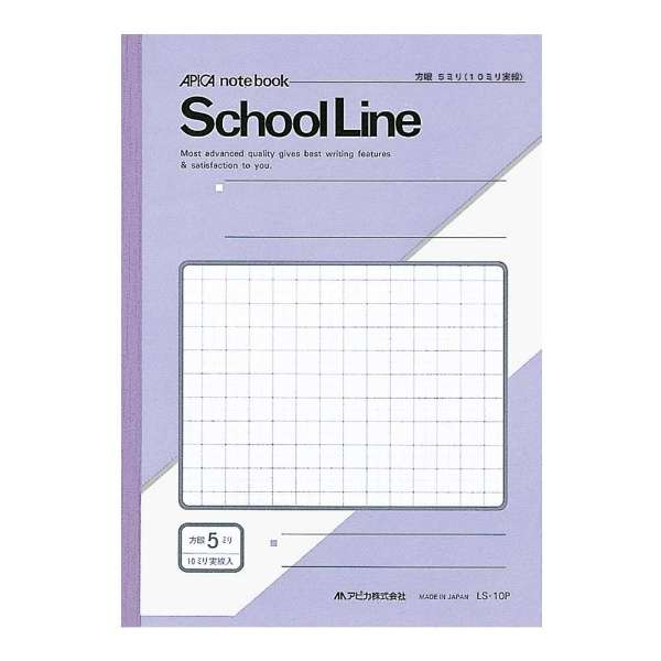 School Line(XN[C) m[g  LS10P [Z~B5EB5 /5mm /hbgr]_1