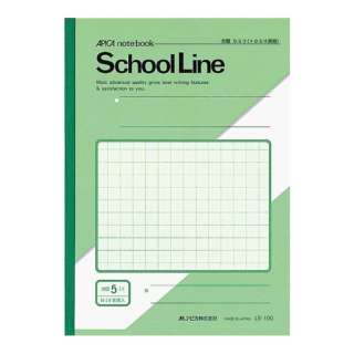 School Line(XN[C) m[g  LS10G [Z~B5EB5 /5mm /hbgr]