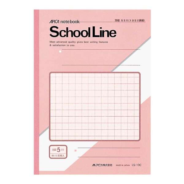 School Line(XN[C) m[g  LS10C [Z~B5EB5 /5mm /r]_1