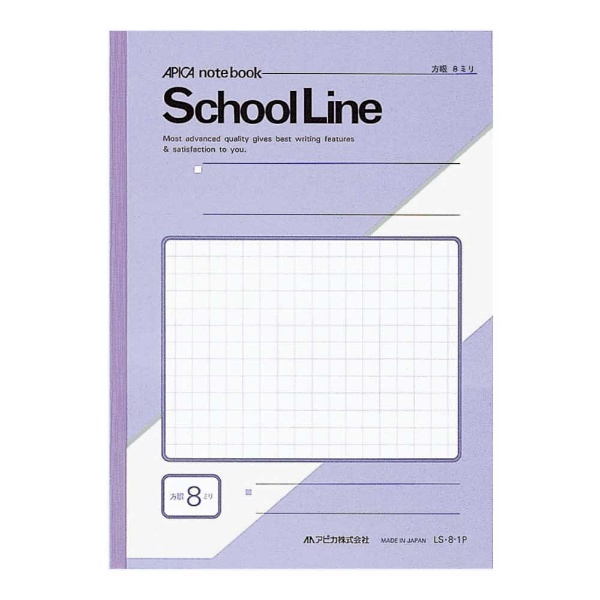 School Line(XN[C) m[g  LS8-1P [Z~B5EB5 /8mm(Ur) /r]
