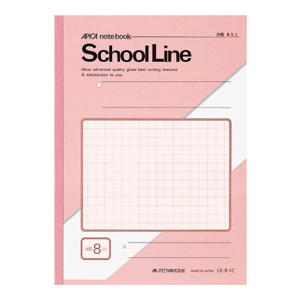 School Line(XN[C) m[g  LS8-1C [Z~B5EB5 /8mm(Ur) /r]