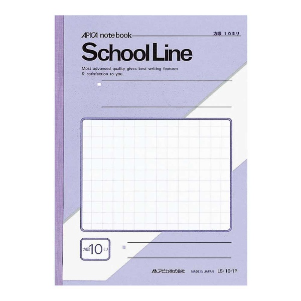 School Line(XN[C) m[g  LS10-1P [Z~B5EB5 /10mm /r]
