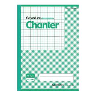 School Line(XN[C) Chanter(Ve) m[g OXO[ CLS10-GG [Z~B5EB5 /5mm /r]
