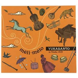 YUKASANTO/ meli-melo in Niseko 2020 【CD】