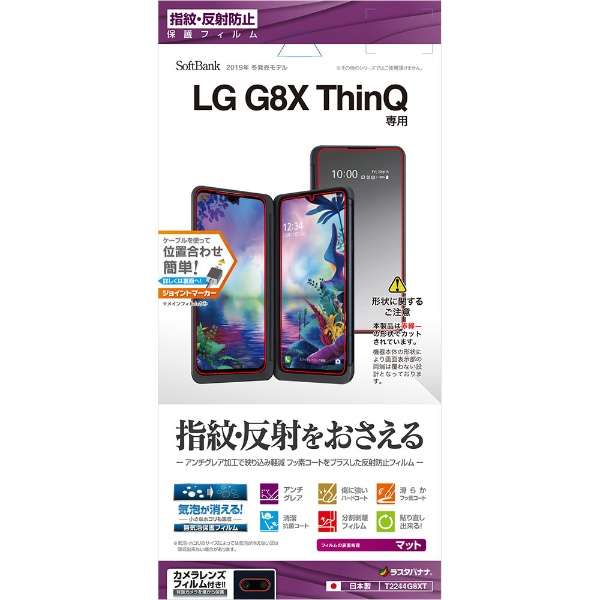 LG G8X ThinQ tB ˖h~ T2244G8XT_1