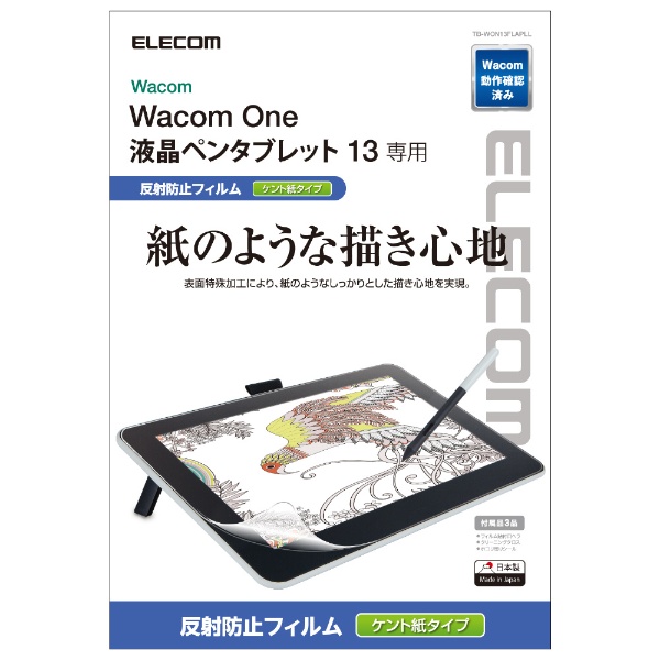Wacom One 13 ڡѡ饤 ȿɻߥե Ȼ楿 TB-WON13FLAPLL