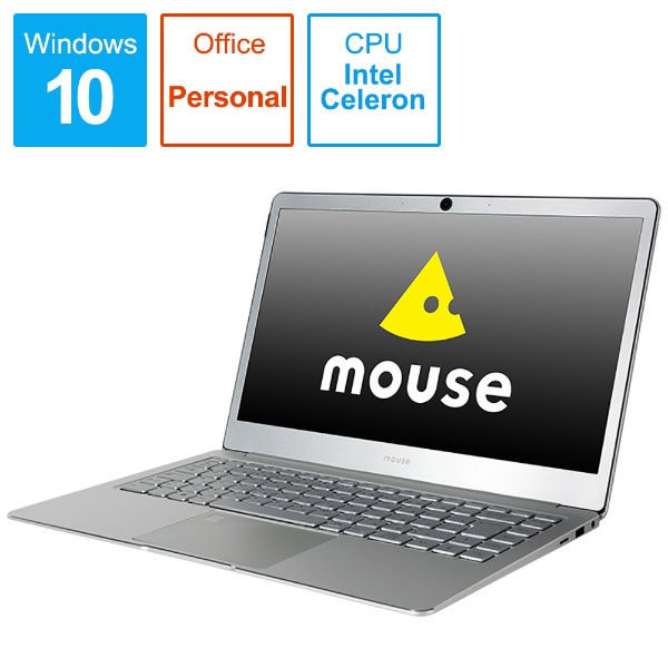 ノートパソコン MB-14N4100-A [14.0型 /Windows10 S /intel Celeron /Office Personal  /メモリ：4GB /eMMC：64GB /2020年1月モデル]