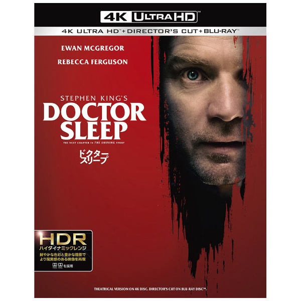 ドクター・スリープ ＜4K ULTLA HD＆ブルーレイセット＞ 【Ultra HD