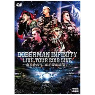 DOBERMAN INFINITY/ DOBERMAN INFINITY LIVE TOUR 2019 u5IVE `K̖񑩂̏ꏊŁ`v ʏ yDVDz