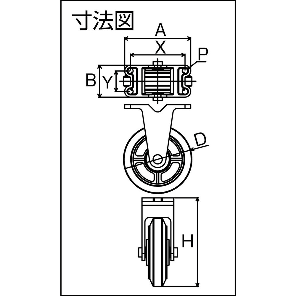 東北車輛製造所 標準型固定金具付鉄車輪 １２５ - その他